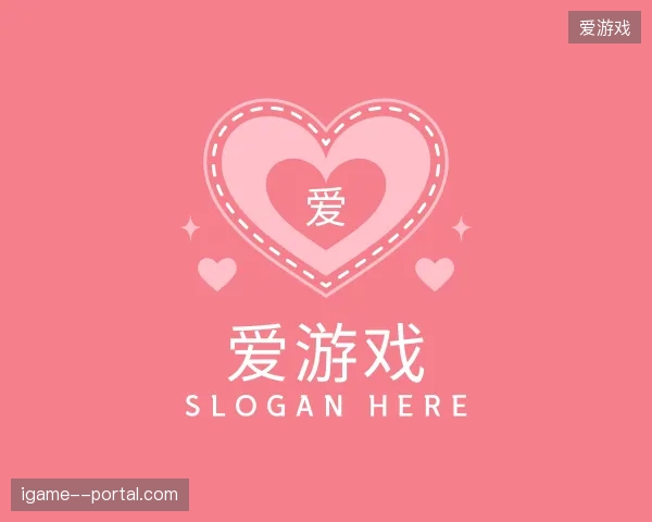 介绍爱游戏官方