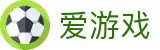 爱游戏 - 官方入口 - igame官方全站登录